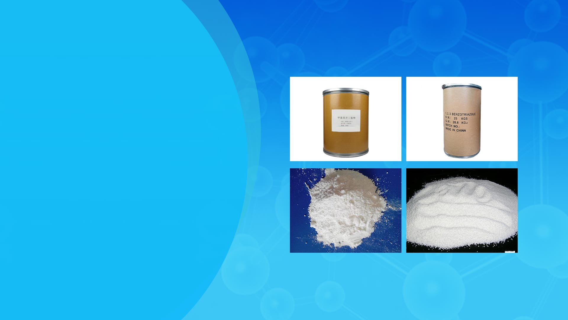 常年致力于化工產(chǎn)業(yè)銷(xiāo)售！24小時(shí)熱線(xiàn)：0632-5232386   18006321816